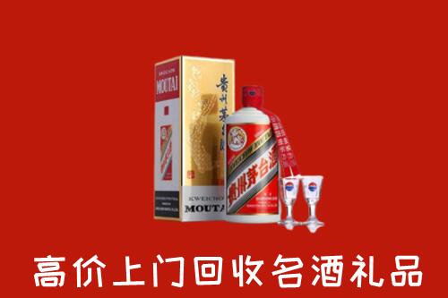 韶关市新丰县回收贵州茅台酒