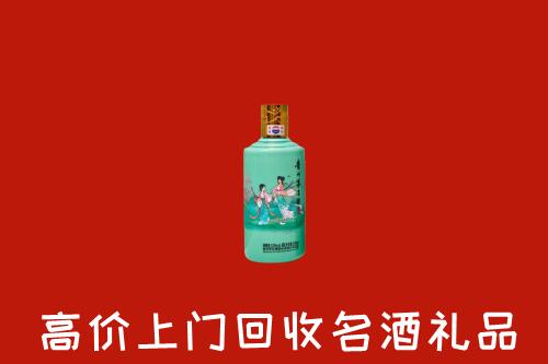 韶关市新丰县回收24节气茅台酒