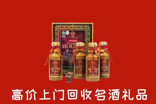 韶关市新丰县回收50年茅台酒