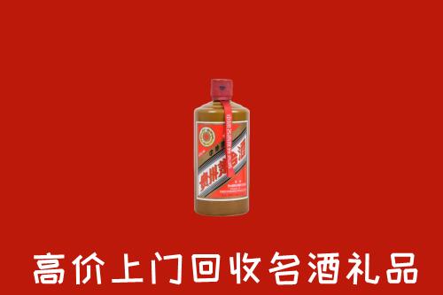 韶关市新丰县回收陈酿茅台酒